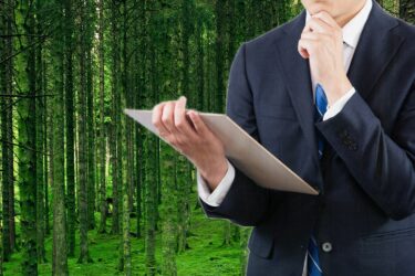 森林環境税とは？その趣旨、仕組み、用途、問題点をやさしく解説